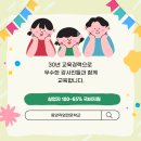 ITQ 자격과정(엑셀) 이미지