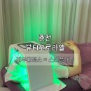 세븐일레븐 춘천보람점 | 춘천피부관리 피지,각질 모공 대청소 춘천피부관리 스킨플래닝 뷰티오로라엘본점 내돈내산 후기