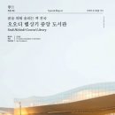 주식회사 중앙기획
