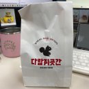 소리곳간알 이미지