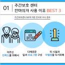 행복안마센터 이미지