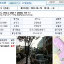 진명테크