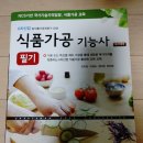 금곡식품 이미지