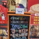 텍사스쪽갈비구이 | [가산디지털단지역 맛집] 맛있는 정식과 혼밥 가능! <텍사스 쪽갈비구이>