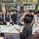 도계중앙시장 이미지