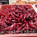 해인상회