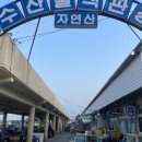 수산물직판장(3호) 이미지