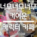 카페의여왕