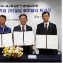 ㈜자유환경 이미지