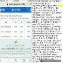 신신토익