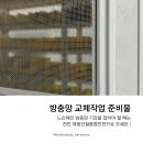 대광철물점 네이버블로그