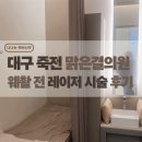 맑은결의원 이미지