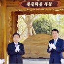 약우물터 이미지