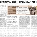 스카이라운지 이미지