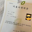 티어원네일