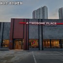 경산로 R 이미지