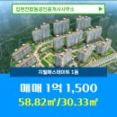 지웰에스테이트공인중개사합동사무소 네이버블로그