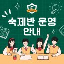 파인더스어학원 이미지