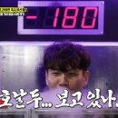 온유크라이오김포