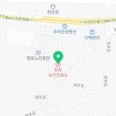 현포보건진료소 이미지