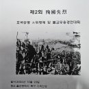 해동호국불교조계종