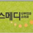 퀸스메디산부인과의원 이미지