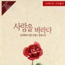 참사랑결혼정보 이미지