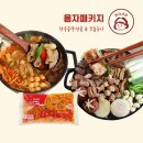 방자스테이 | 2026년 7월 3째주, 그 날들의 기록(경성모던클럽 크라임씬, 던전밥술집, 아빠 환갑여행, 쵸이닷)