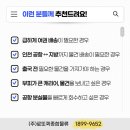 (주)바로퀵물류 이미지