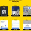 (주)엔브이알월드 | [경주여행] 당일치기 주말 경주월드 오픈런 꿀팁 주차 놀이기구 순서 입장권 할인