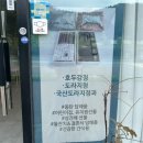 규정담