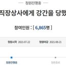 시도상사 - 중구 인중로 46-1 | 시도상사