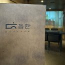 방배천로6길 19 이미지