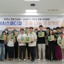 희망메디칼 이미지
