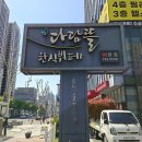 다담뜰 티스토리