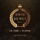 굿데이짐 하남미사점 이미지