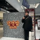 미미관마라탕(하양점) | ✨2024년 12월 2째주 녕이의 살아가는 이야기✨