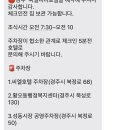 황오동행정복지센터-1 이미지