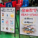 세븐일레븐 역촌진흥로점 | 응암역족발 맛집 장충당 역촌점｜은평구맛집 족발 보쌈 반반 족보세트 후기!