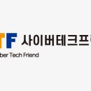 (주)본테크 이미지