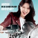 용감무쌍 이미지