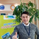 이지경영자문