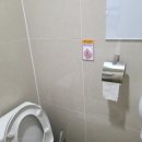 화곡6동주민센터 화장실 이미지