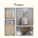 행복세탁소 | 옷 구김 펴는 법 무로 만능 세탁소 스프레이 주름제거