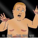 방목 | 성북천 혜화 한성대입구 맛집 ‘방목’ 솔직후기/야장 삼겹살, 가브리살, 항정살