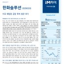 아이엠써키트 태양광발전소 | 24-05-27 종목공부