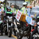청운오토바이 뉴스1