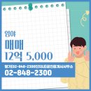 여주이포공인중개사사무소 | 대신면 임야 매매 12억 5,000 영등포동 부동산
