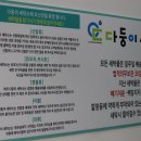 다둥이네수선세탁