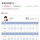 퀸골프
